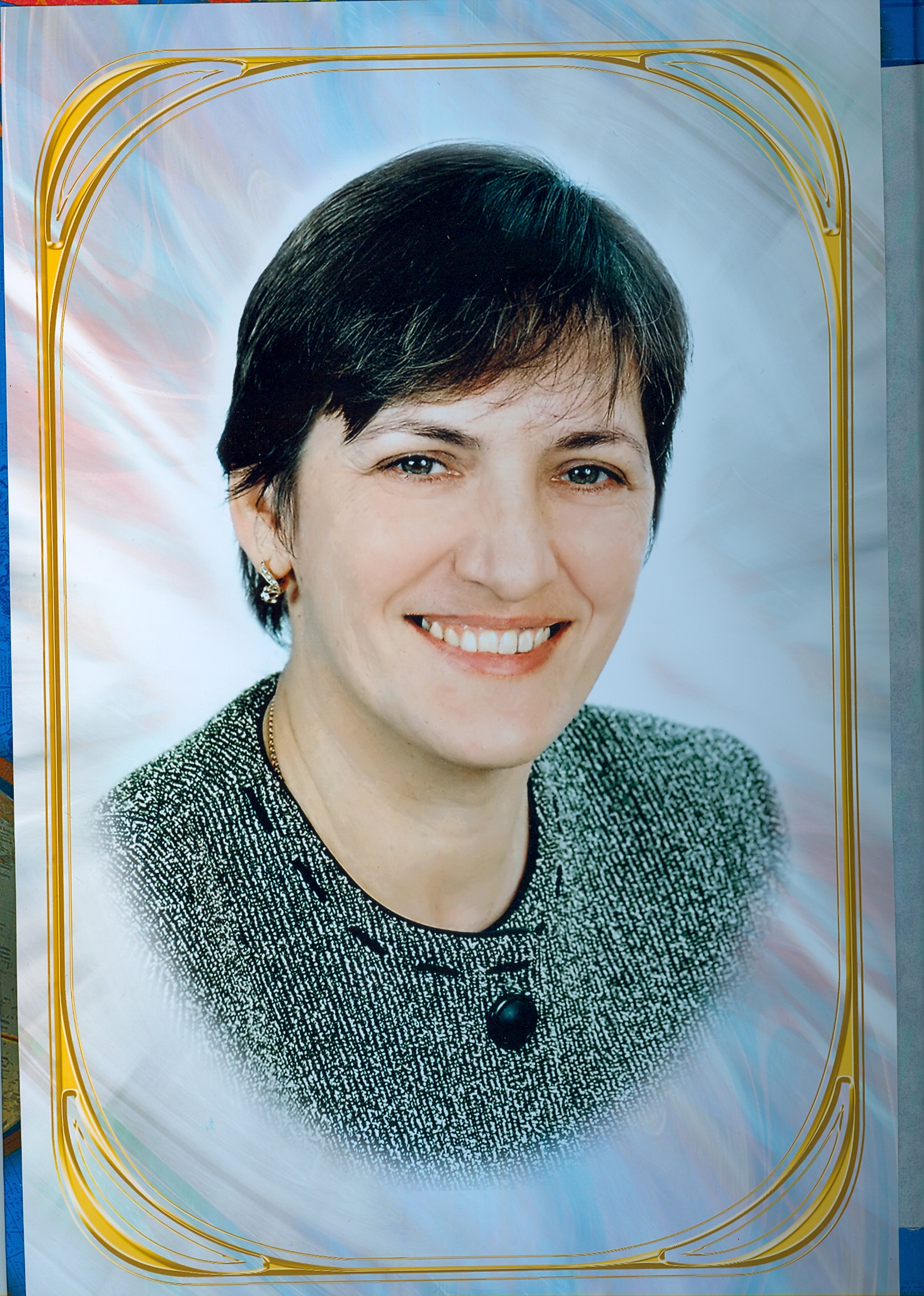Малахова Марина Юрьевна.