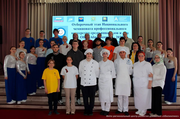Отборочный этап всероссийского чемпионата «Абилимпикс» прошел на Ставрополье.