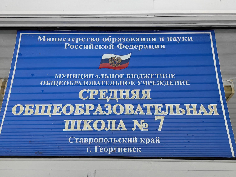 Вручение нагрудного знака.