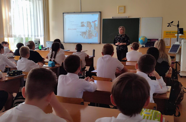 Разговор о важном.