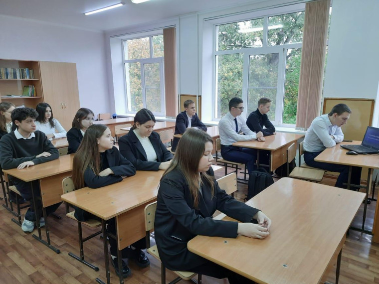 Разговор о важном.